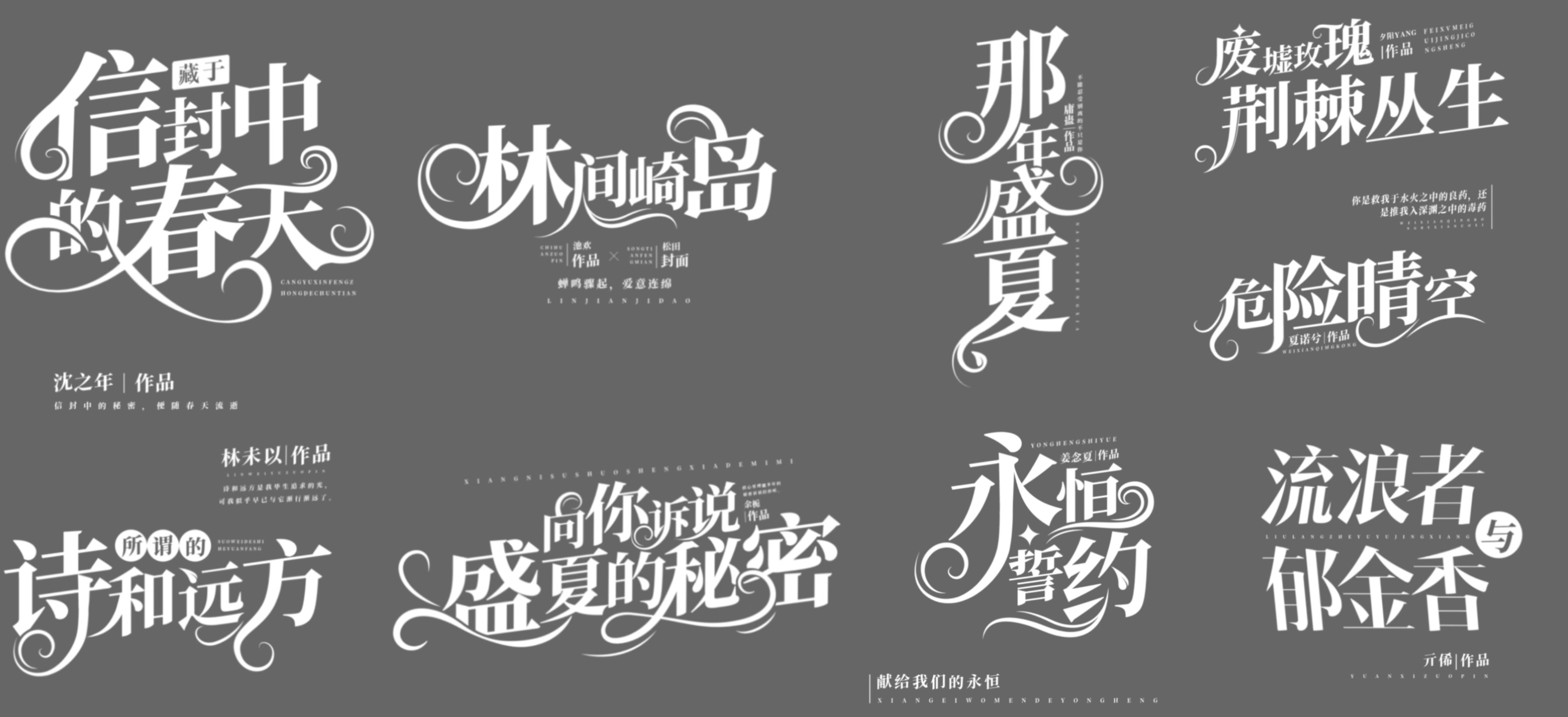 Artwork 2